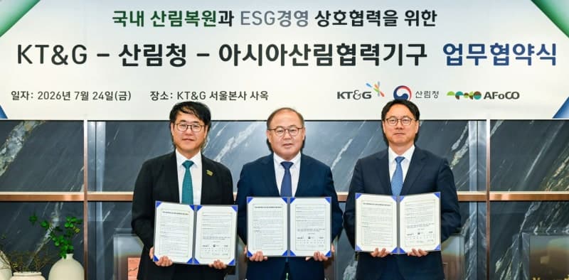 KT&G, 산림청·AFoCO와 손잡고 산불 피해지 복원 나선다