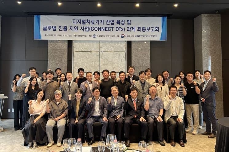 연세의료원 '커넥트 디티엑스' 플랫폼, 디지털 의료기기 처방 3300건 돌파
