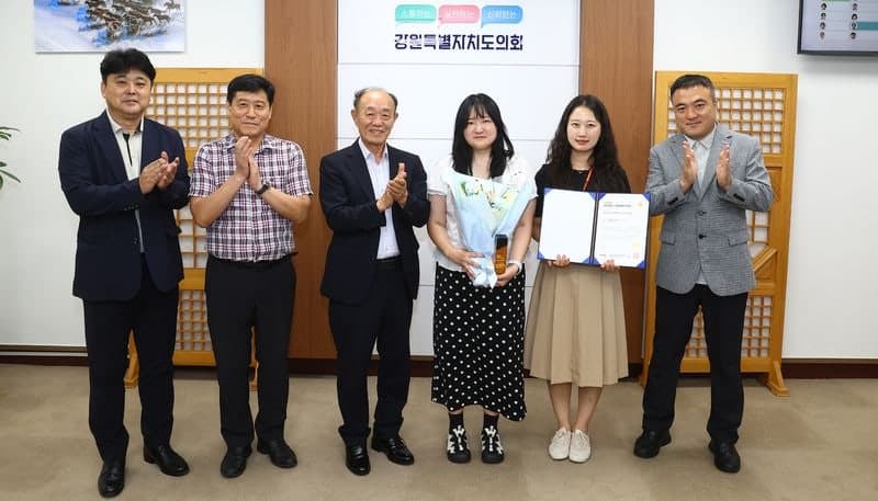 강원특별자치도의회, '소셜아이어워드 2026' 인스타그램 부문 대상 수상