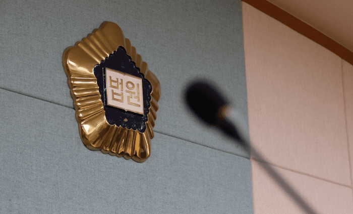 수감자에게 휴대전화 반입하고 뇌물 받은 전직 교도관 집행유예