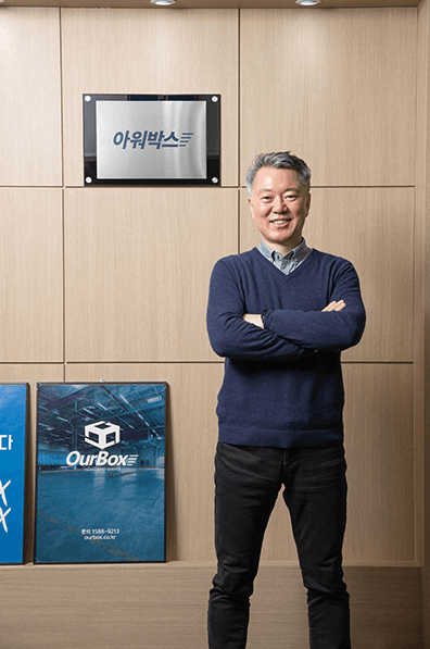 아워박스, 자체 개발 LLM으로 물류 특화 AI 전환 본격화