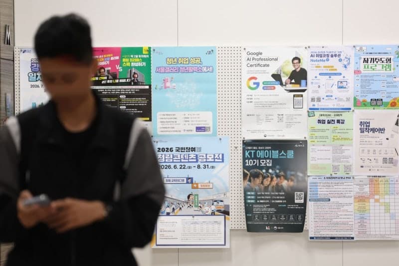 ‘인서울’ 계층상승 사다리 끊겼다…부모 경제력이 정착 좌우한다