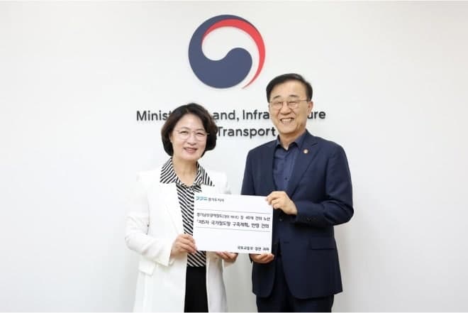 추미애 경기도지사, '민선 9기 청원 1호' 경기남부광역철도 국가계획 반영 총력