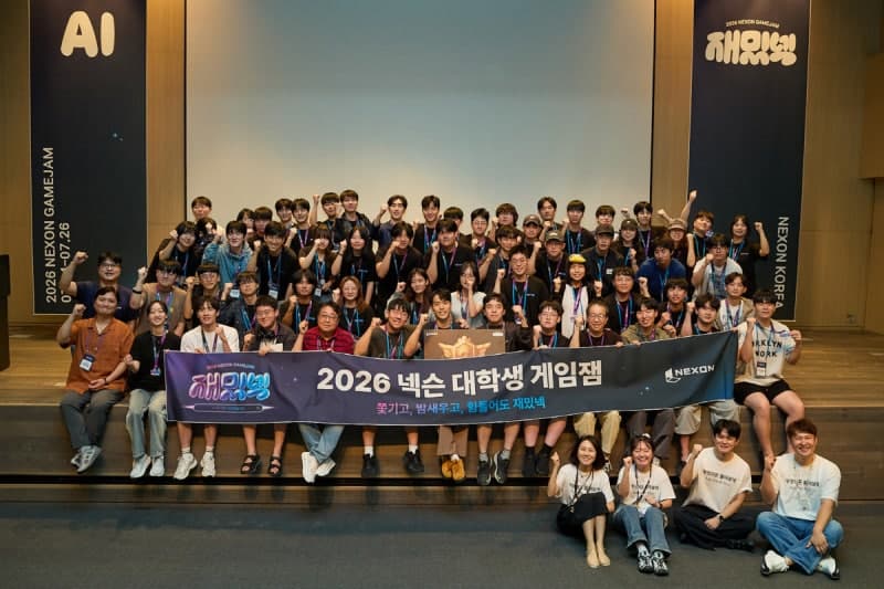 넥슨, AI 활용 전제한 대학생 게임잼 '재밌넥' 성료…예비 창작자 발굴