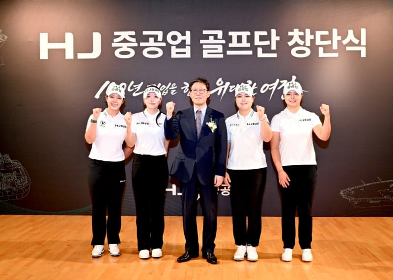 HJ중공업, 한국토지신탁 골프단 인수해 KLPGA 골프단 전격 창단