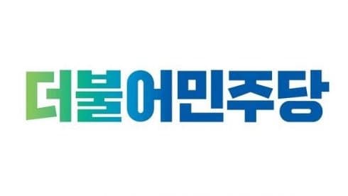민주당 전남광주통합특별시당, 8월 15일 초대 위원장 선출…3파전 예고