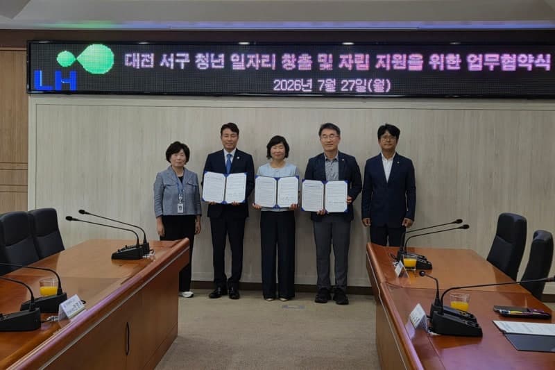 LH 대전충남본부 사옥에 저소득 청년 자립 돕는 자활 카페 조성