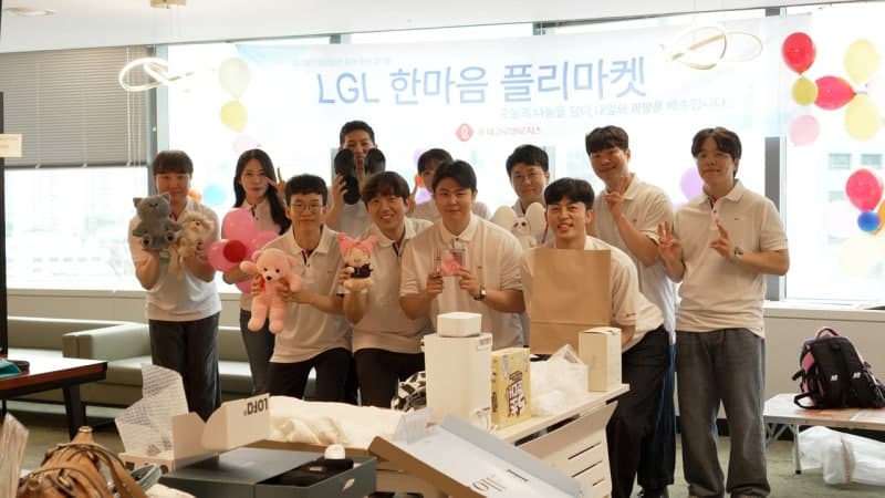 롯데글로벌로지스, 사내 바자회 수익금 전액 기부하며 상생 경영 실천