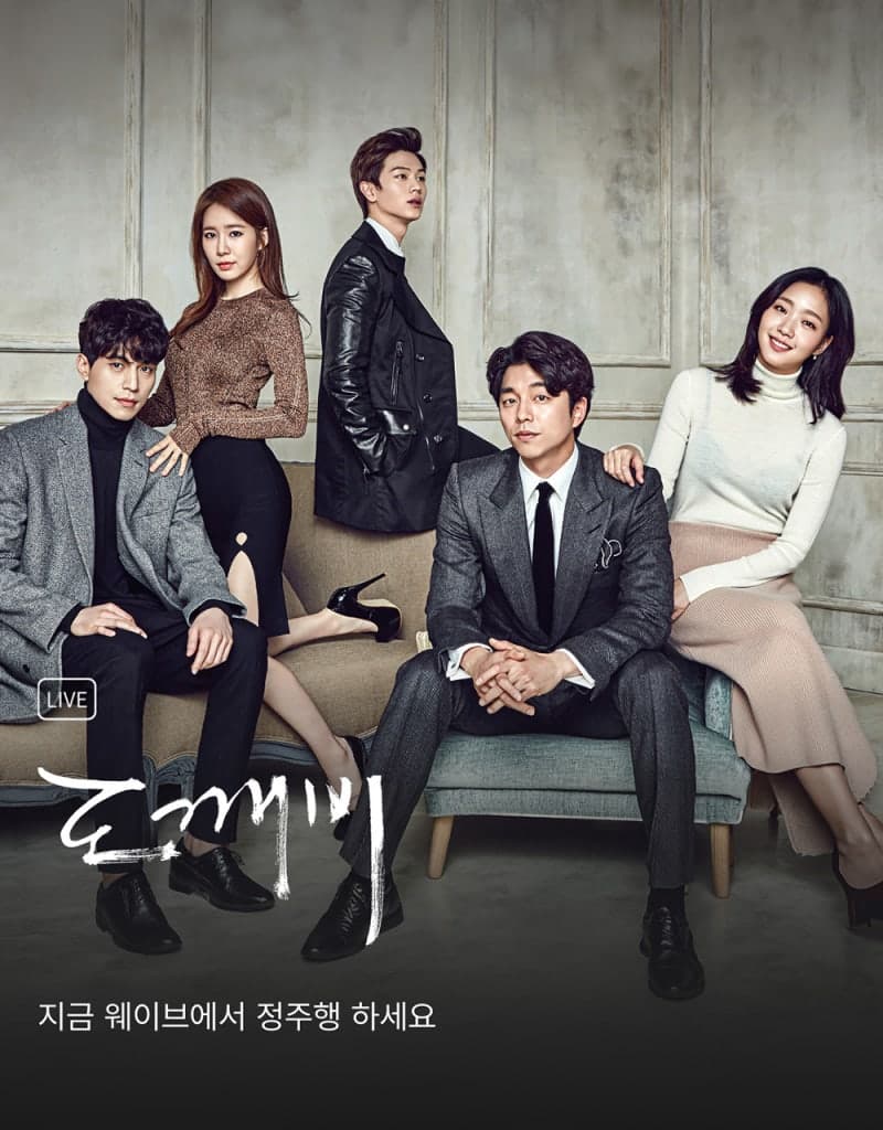 웨이브, tvN 인기 드라마·예능 24시간 무료 정주행 채널 20개 신설
