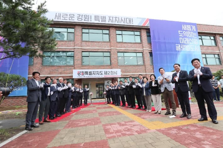 강원특별자치도 제2청사 개청 3주년…영동·남부권 미래산업 전진기지 도약