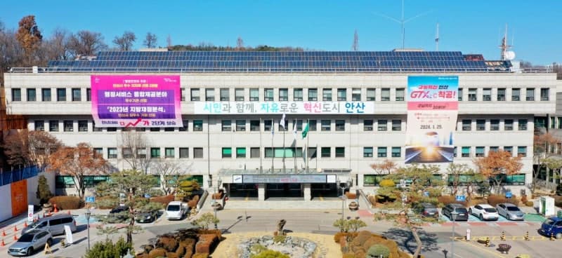 안산시, 2027년부터 첫째아 출생축하금 200만 원으로 확대 지급
