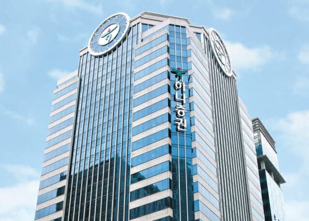 하나증권, 홍콩 푸투증권과 외국인통합계좌 거래 개시…해외 자금 유치 속도
