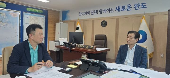 완도군, 고금면에 200억 규모 최첨단 유자 가공공장 건립 추진