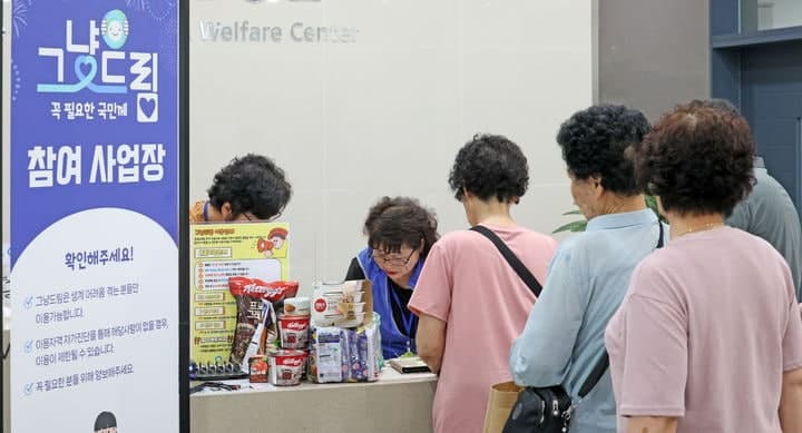 임실군, 복잡한 절차 없는 '그냥드림사업'으로 위기가구 지원