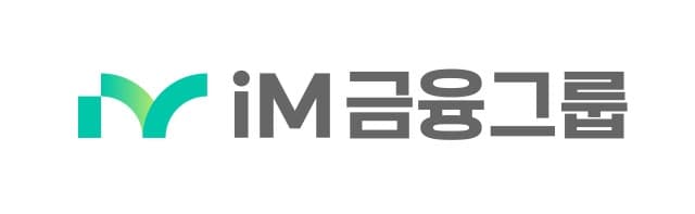 iM금융, 상반기 순익 2956억…300억 자사주 소각으로 밸류업 가속
