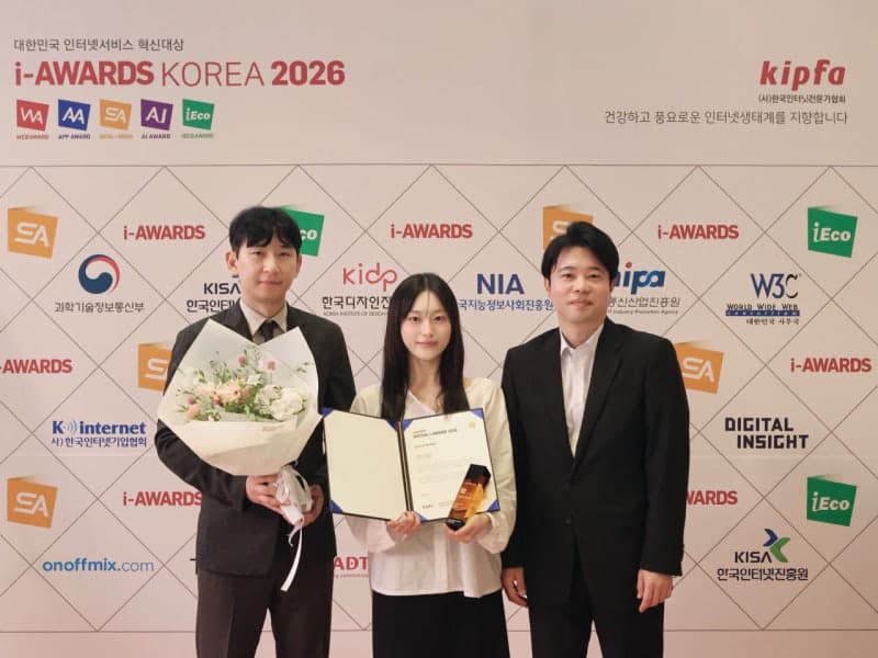 코스맥스, 소셜아이어워드 2년 연속 수상…SNS 소통 전략 '혁신대상'