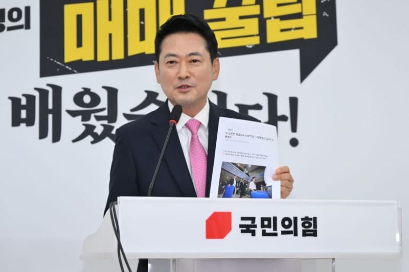 국민의힘 윤리위, 내홍 속 징계 강행…당내 갈등 격화