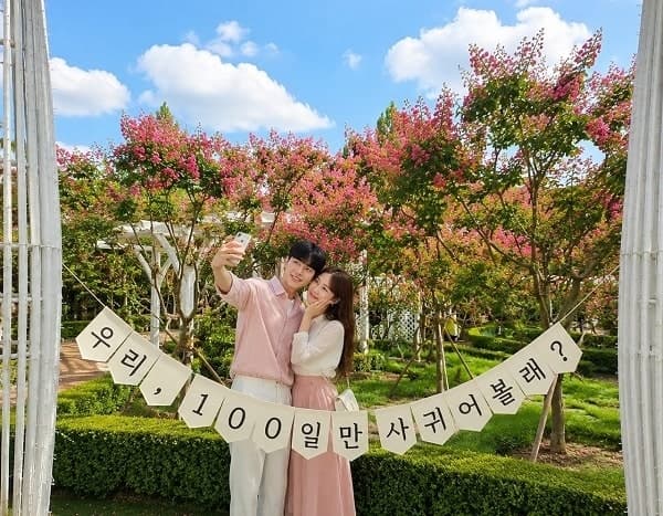서울랜드, 수도권 최대 규모 ‘백일홍 가든’ 8월 1일 정식 개장