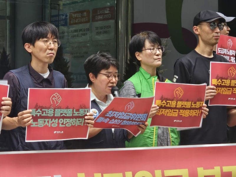 민주노총, 배달기사 등 도급제 근로자 '최저임금 적용' 무산에 이의제기