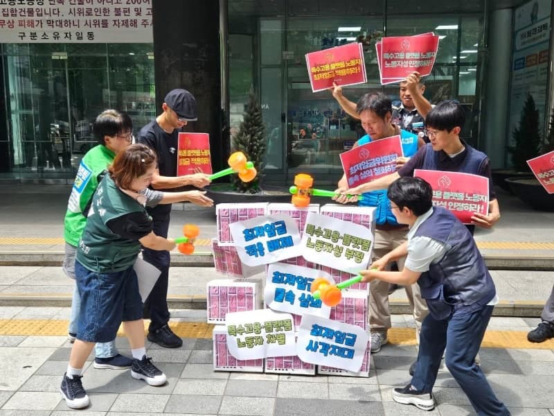 민주노총, 배달기사 등 도급제 근로자 최저임금 적용 촉구하며 이의제기