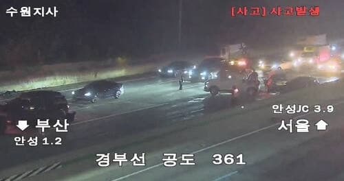 경부고속도로 안성IC 인근서 3중 추돌사고…30대 여성 운전자 사망