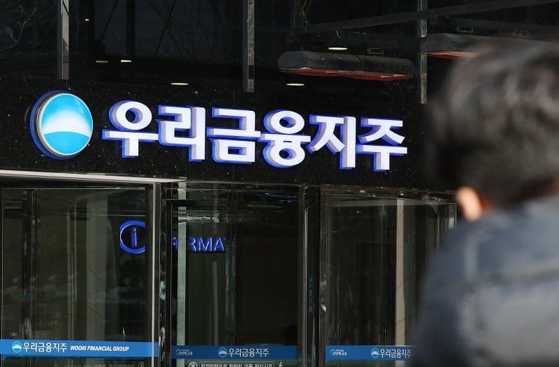우리금융지주, 역대 최대 3500억 자사주 매입·소각 발표에 주가 7% 급등