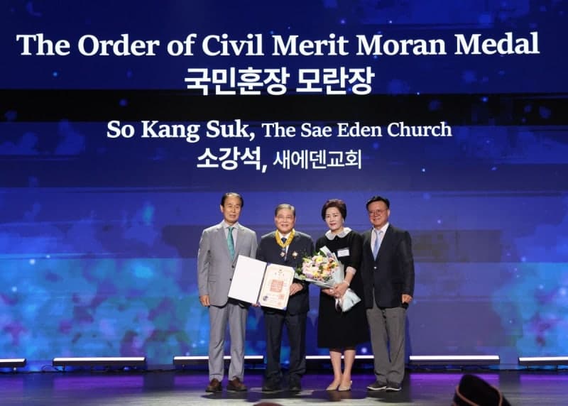 소강석 새에덴교회 목사, 20년간 참전용사 보훈 공로로 국민훈장 모란장 수훈