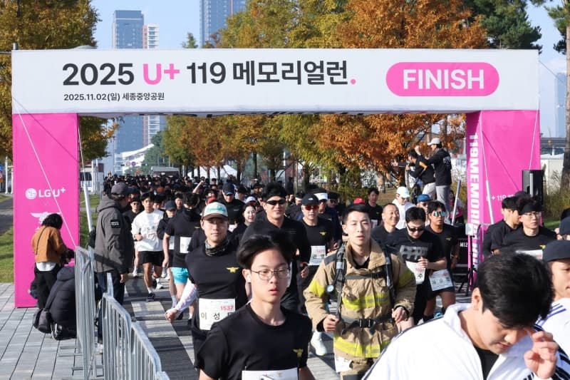 LG유플러스, 순직 소방관 추모 'U+119 메모리얼런 2026' 10월 세종서 개최