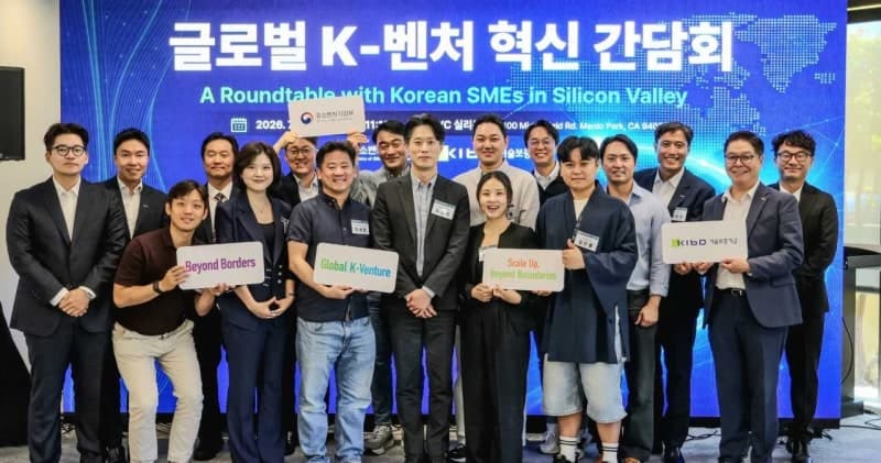 기술보증기금, 실리콘밸리서 K-벤처 글로벌 진출 지원 사격