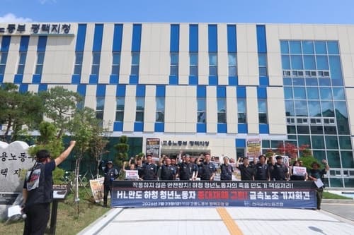 HL만도 평택공장 사망사고 유족 "진상규명 전까지 발인 무기한 연기"