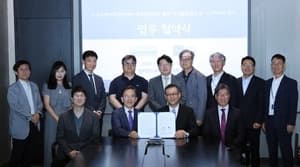법무법인 율촌-소프트웨어포렌식센터, AI 시대 SW 분쟁 대응 맞손