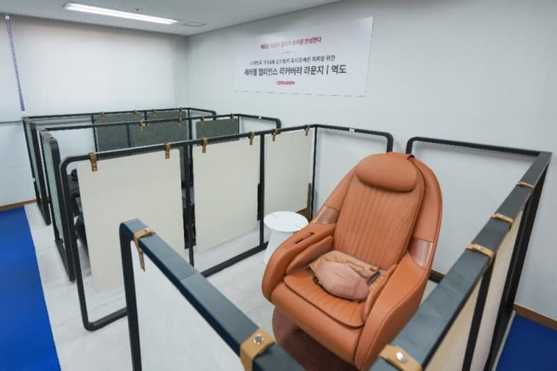 세라젬, 진천 국가대표선수촌 역도관에 헬스케어 가전 후원 및 전용 라운지 조성