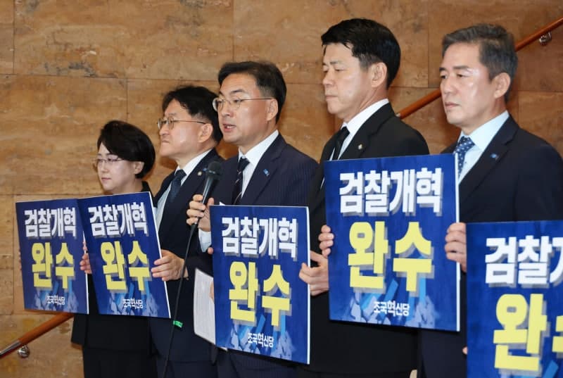 윤석열 1심 유죄 판결에 야권 "국민의힘, 대선 선거비용 397억 반환하라"