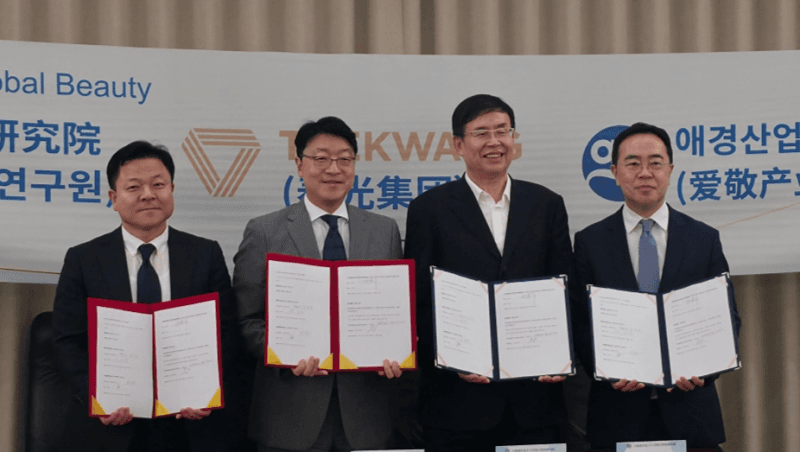애경산업·동성제약, 중국 푸단대와 손잡고 피부과학·뷰티 R&D 강화