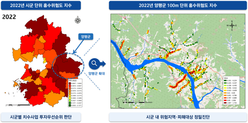 경기도 홍수 위험 100m 단위로 정밀 진단한다