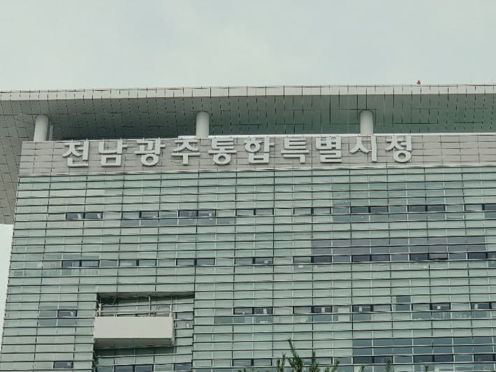 전남광주통합특별시, 지방자치단체 최초 '시민추천제' 부시장 후보 10명 압축