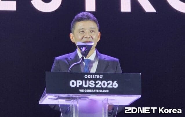 오케스트로, AI 인프라 SW '오케스트로 4.0' 공개…개발 생산성 10배 높인다