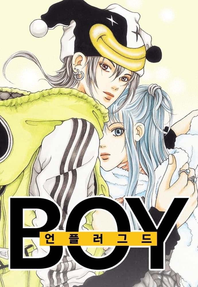 90년대 레전드 순정만화 '언플러그드 보이', 컬러 웹툰으로 재탄생
