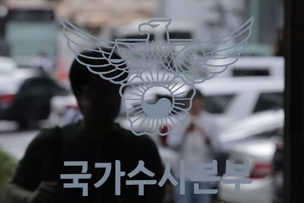 장윤기 사건 계기로 경찰관 가족 사건 전수조사…117건 확인
