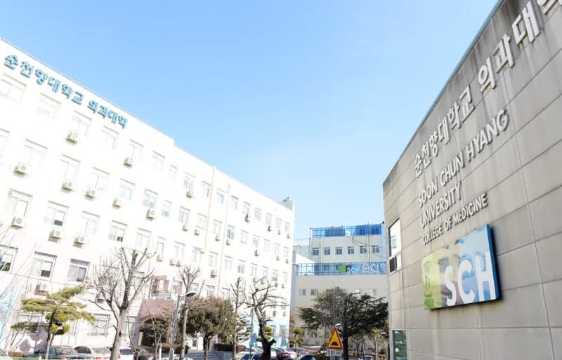 순천향대 의대 신입생 11명 초과 선발, 2028학년도 정원 감축 조치