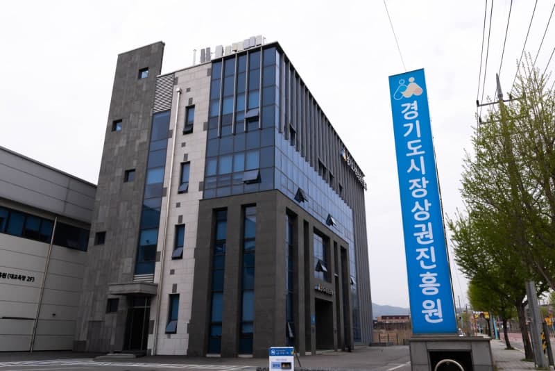 경기도시장상권진흥원, 도내 425개 골목상권 공동체 전수 실태조사 착수