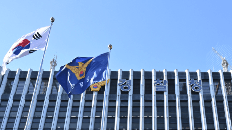 경찰청, 범죄피해자보호과 신설…스토킹·교제폭력 대응 강화