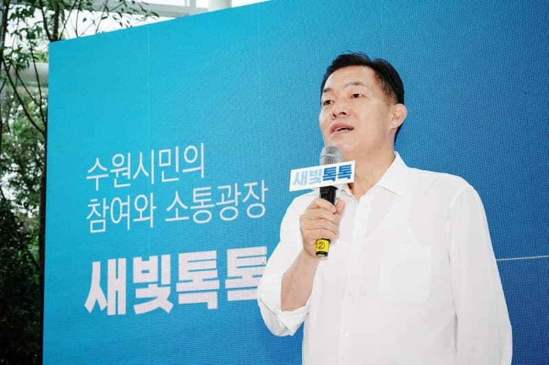 수원시 '새빛톡톡' 3년, 시민 제안 108건이 정책으로 현실됐다