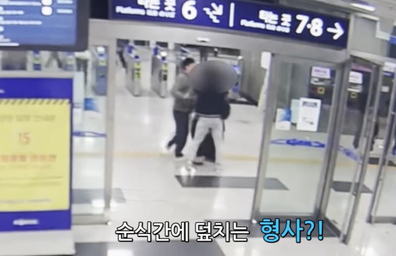 해외 도주 시도하던 보이스피싱 현금수거책 2명, 출국 직전 검거