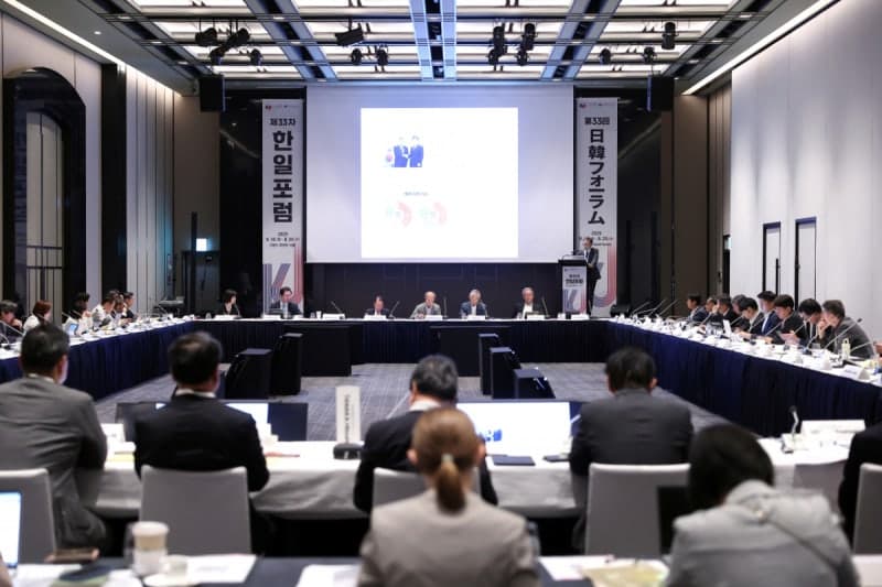 트럼프 2기·경제안보 대응…도쿄서 제34차 한일포럼 개막