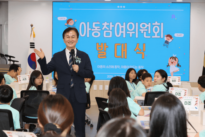동작구, 아동 45명 참여하는 '아동참여위원회' 본격 출범