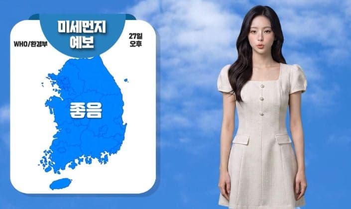 사람 같은 AI 기상캐스터 '김시아' 등장에 온라인 발칵…노출 의상 논란도