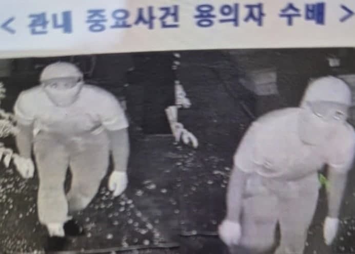통영 60대 여성 살인, 용의자 CCTV 공개…1억 보상금