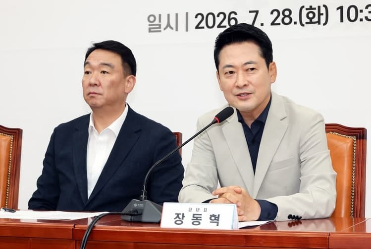 국힘, 현역 3인 징계 강행…장동혁 '징계 정치' 논란 격화