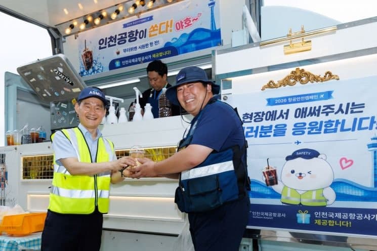인천공항공사, 하계 성수기 및 폭염 대비 항공안전 캠페인 실시